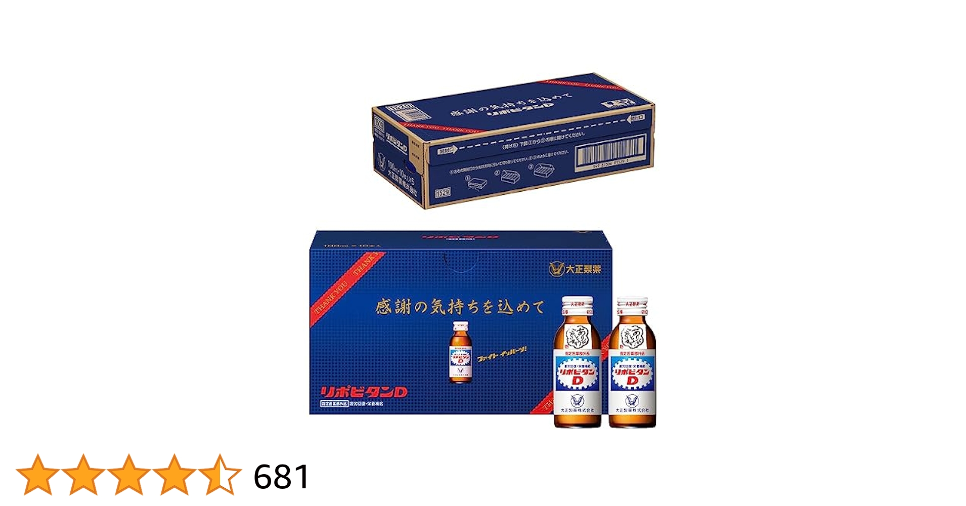 Amazon.co.jp: 【指定医薬部外品】[ ギフト におすすめ