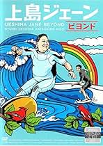 r.i.p上島竜兵 DVD コンプリートセット