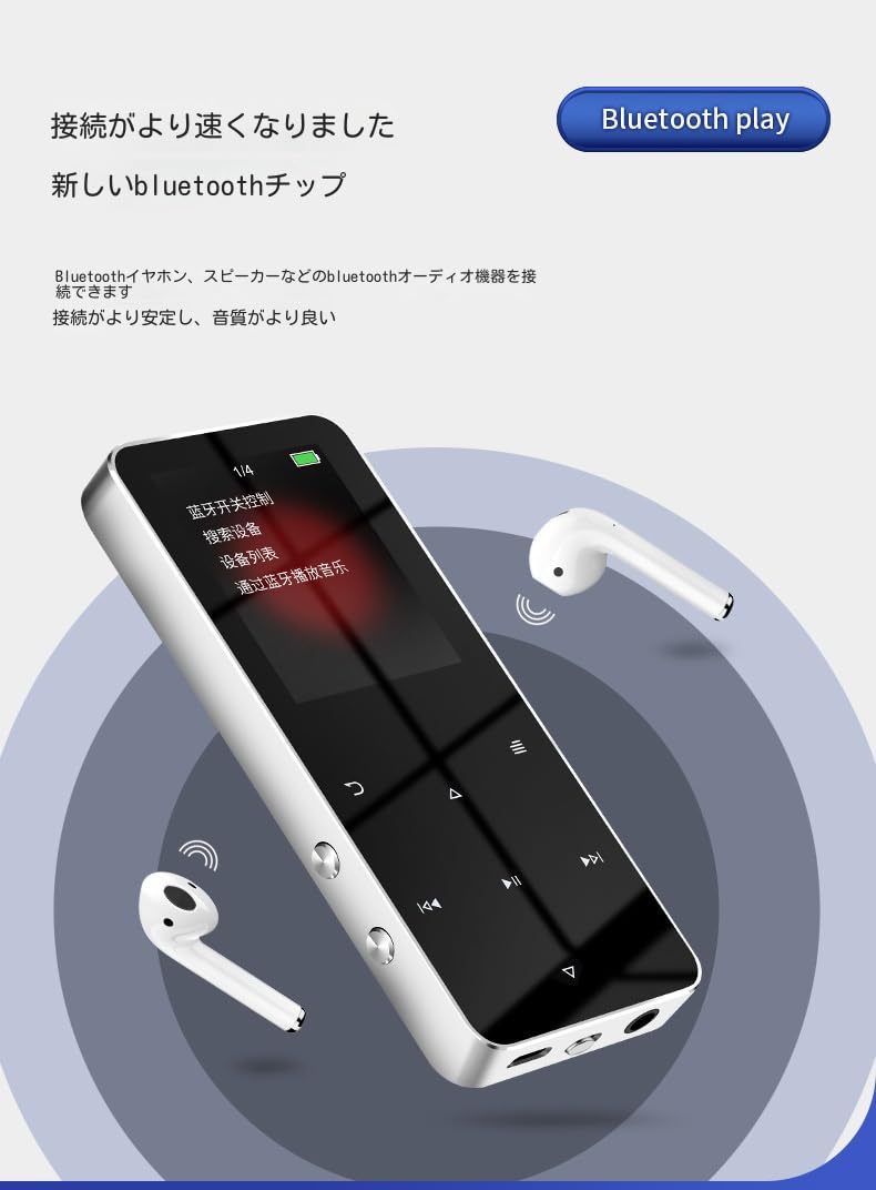 Amazon.co.jp: MP3プレーヤー Bluetooth5.1 32GB大容量 128GBまで拡張