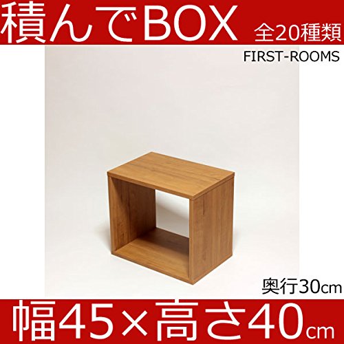 Amazon｜積んでbox カラーボックス 幅45 奥行き30 高さ40cm