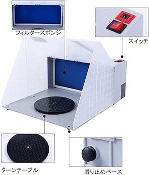 Amazon | Huanyu 排気ダクト付き塗装ブース スプレーワーク 塗装ブース
