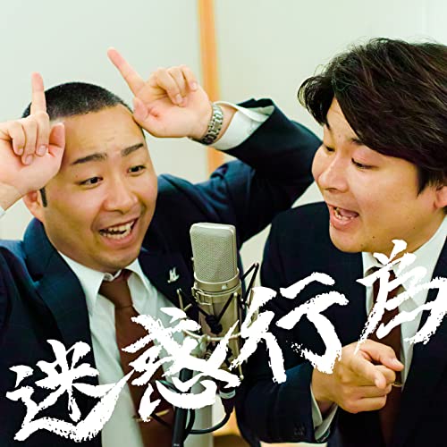 闘牛士