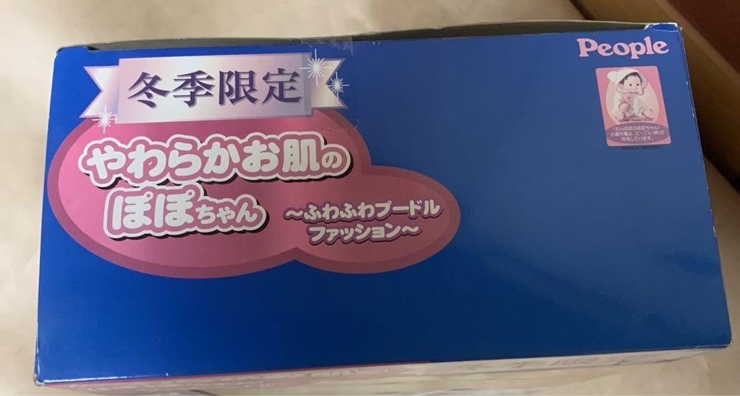 Amazon.co.jp: people 冬季 やわらかお肌のぽぽちゃん ふわふわ 