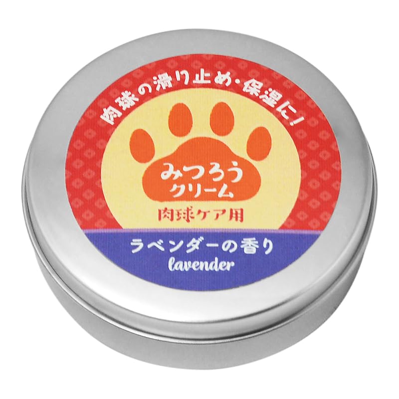 Amazon | 天然成分100% 国産 みつろう 肉球クリーム ラベンダーの香り