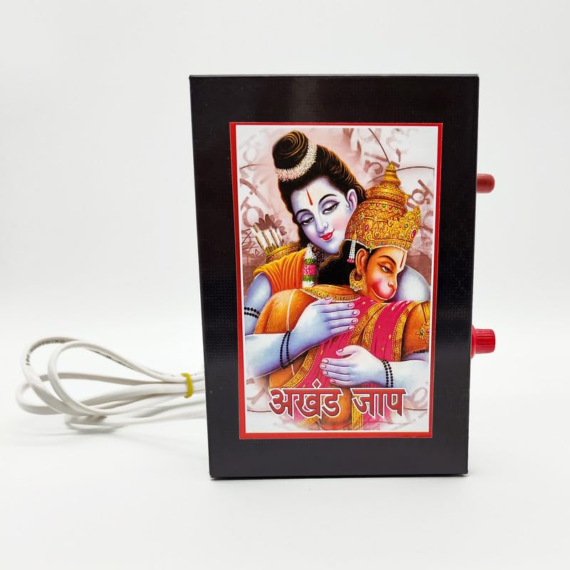 GUG Shri Hanuman Chalisa and Sunderkand 2 in 1 Metal Mantra Chanting Box (Black | Pack of 01)