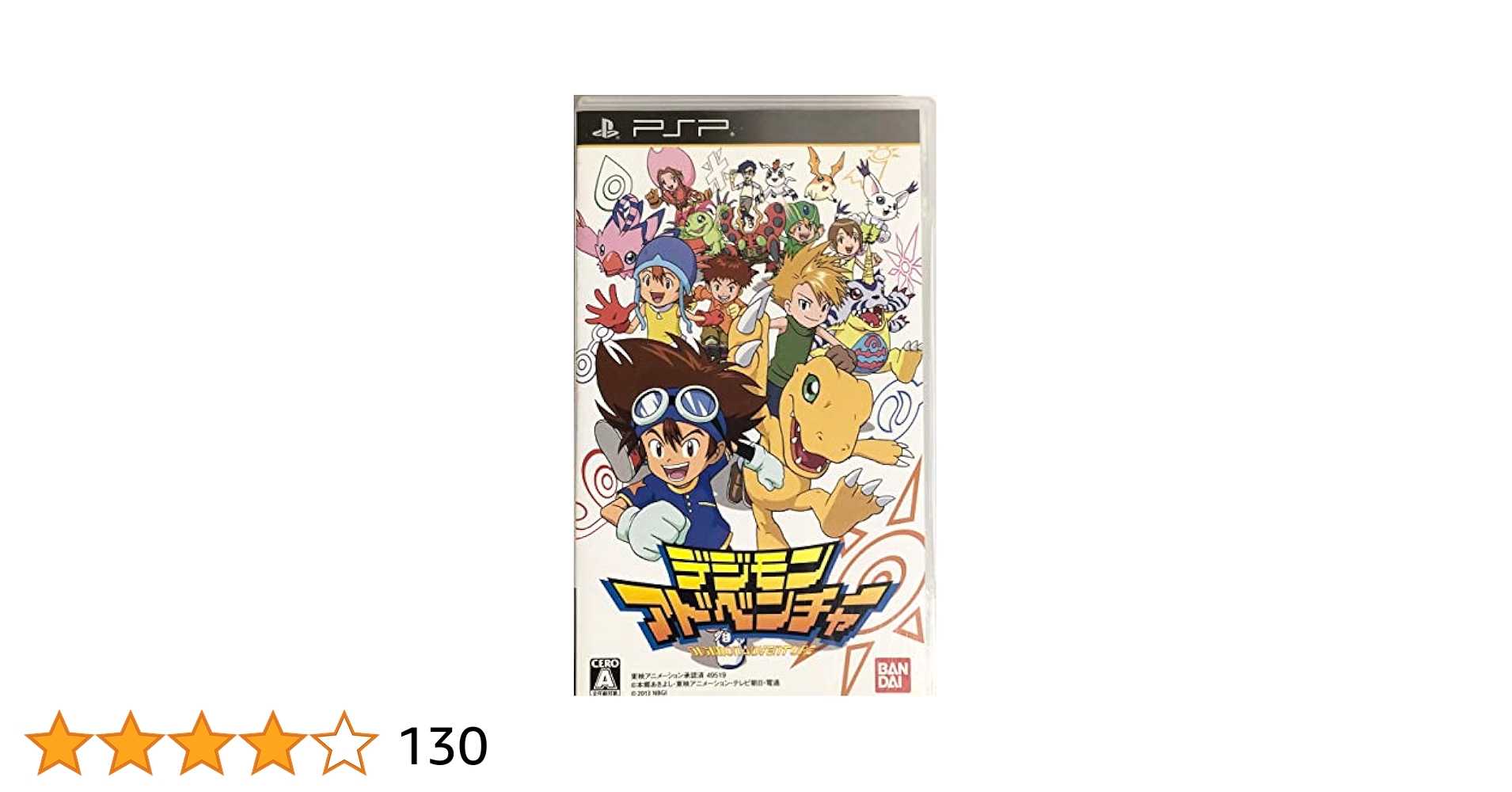 デジモンアドベンチャー - PSP i8my1cf デジモンアドベンチャー - PSP i8my1cf