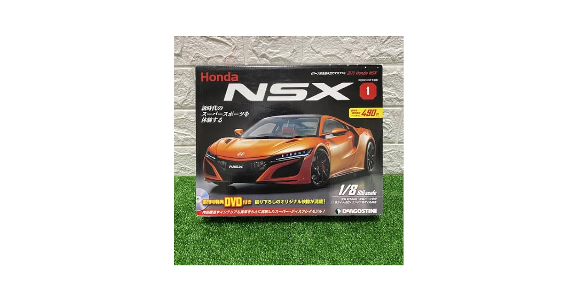 HONDA NSX デアゴスティーニ　完成品 デアゴスティーニから週刊『Honda NSX-R』が創刊。美しい