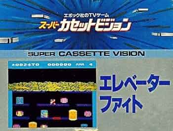 Amazon.co.jp: エレベーターファイト 【スーパーカセット