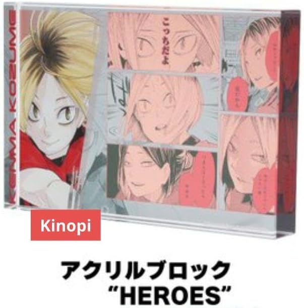 ハイ キ ュー 孤爪研磨 アクリルブロック バースデイ バースデー ハイ