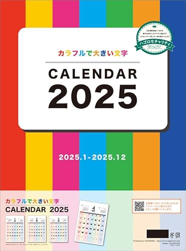 nS y`eB[J_[zJtő傫 2025N J_[ Ǌ| CL25-0678