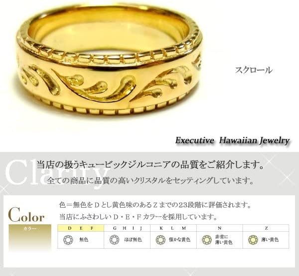 ジュライス] ハワイアンジュエリー リリ エグゼクティブ プラチナ仕上げ バングル レディース メンズ シルバー925 ハワイアンジュエリー リリ  エグゼクティブ プラチナ 仕上げ プレートネックレス レディース メンズ シルバー925 誕生日 記念 - 【アクセサリー店 ... [ジュライス] ハワイアンジュエリー リリ エグゼクティブ プラチナ 仕上げ サーフ リング 指輪 レディース メンズ シルバー92