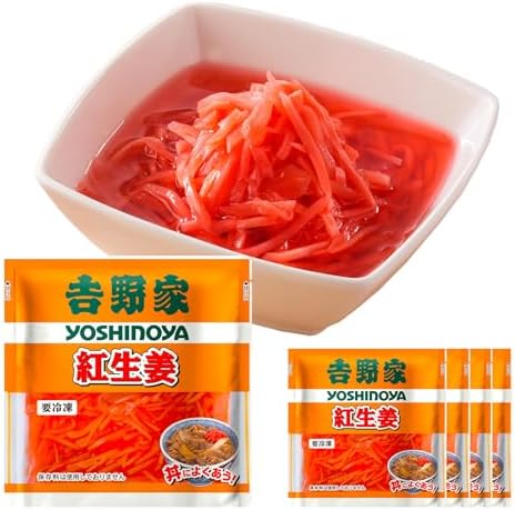 Amazon | 吉野家 紅生姜 たっぷり 5袋セット (60g×5袋 / 冷凍) 紅しょうが 漬物 小袋 (カンタン解凍) 牛丼のおとも