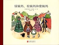 Century classic American picture book series: Sylvia Princess 7550236607 Book Cover