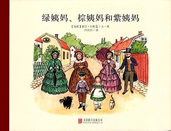 Century classic American picture book series: Sylvia Princess
