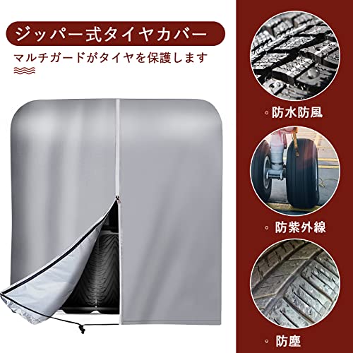 ZATOOTO タイヤラックカバー LTZ10-S