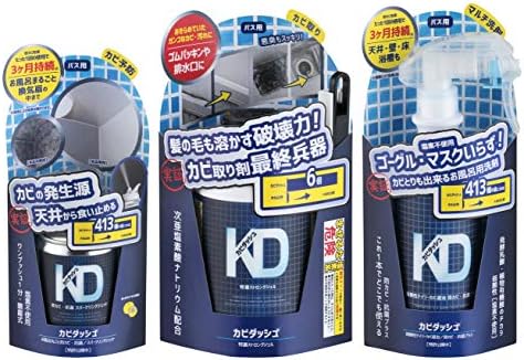 総合ランキング1位 インテリア雑貨 日用品 掃除用品 ゴミ箱 カビ取り パイプクリーナー カビ阻止ジェット バスルーム用4本セット Wy0857 新規購入 Carlavista Com