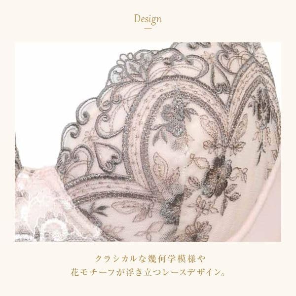 ウイング レシアージュ ブラジャー 3/4カップ DEF サイドすっきり Wing Lesiage 6000G(PU-パープル、F7