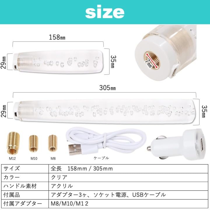Amazon | ルボナリエ 光る クリスタル シフトノブ カラフル 