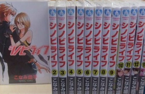 Amazon.co.jp: シノビライフ コミック 全13巻完結セット (プリンセス