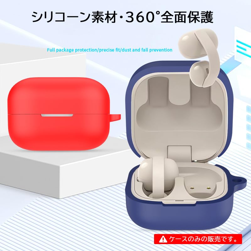 Amazon | [KOMININA] Sony LinkBuds Clip WF-LC900 用 ケース LinkBuds
