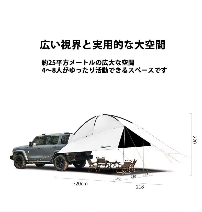 カーサイドタープ 取り付け簡単 HowTo】SUVやミニバンでカーサイドタープを張る時に便利な裏技