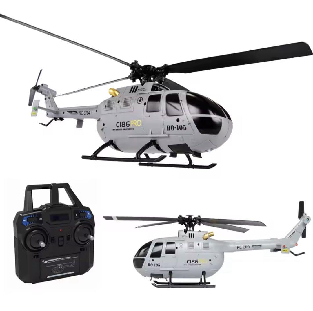 新型 ラジコンヘリコプターC186 新型 ラジコンヘリコプターC186