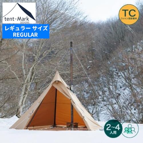 Amazon.co.jp: tent-Mark DESIGNS: テント