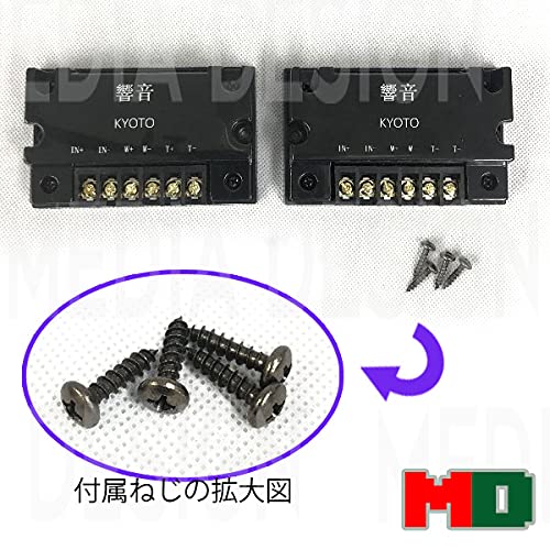 Amazon.co.jp: 響音 オーディオ用クロスオーバーネットワーク 二個