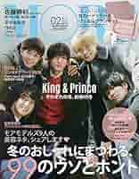 付録なし版MORE (モア) 2015年 02月号 付録なし版MORE (モア) 2015年 02月号 [雑誌] (shin