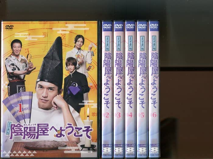 Amazon.co.jp: 「よろず占い処 陰陽屋へようこそ」全6巻セット DVD