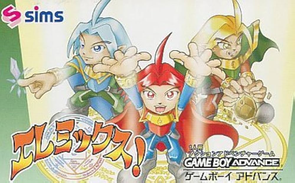 エレミックス！　ゲームボーイアドバンス　GBA Amazon | エレミックス! | ゲームソフト