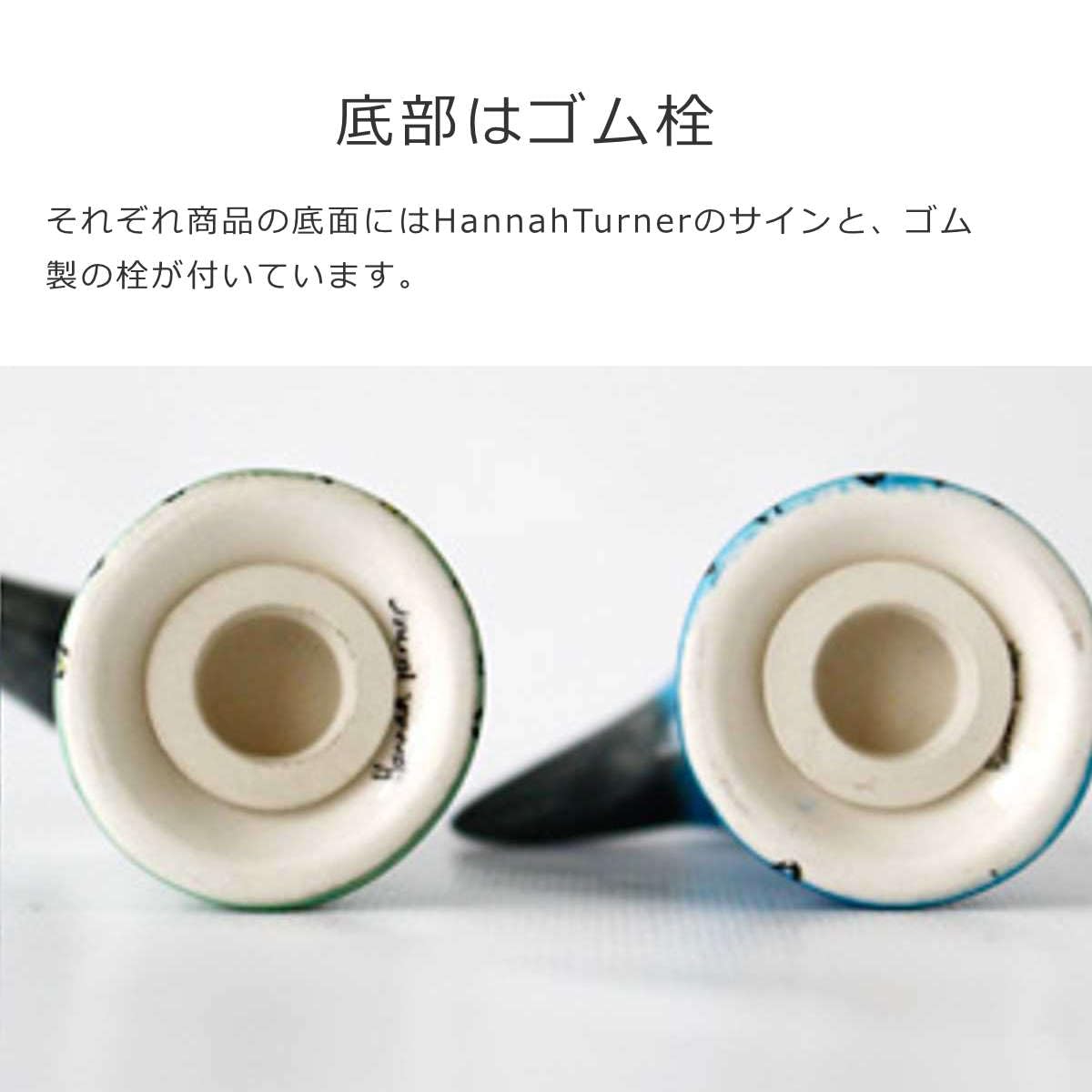 Amazon | Hannah Turner Salt and Pepper ハンナターナー ソルトアンド
