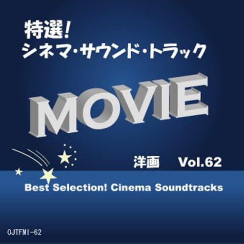 Amazon MusicでVARIOUS ARTISTSの特選!シネマ・サウンド