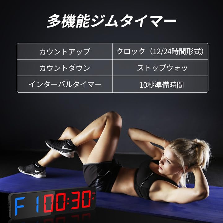 ANJANK 15"LED大型デジタルスポ-ツタイマ-壁掛け時計、インタ-バルワ Amazon.co.jp: ANJANK 15