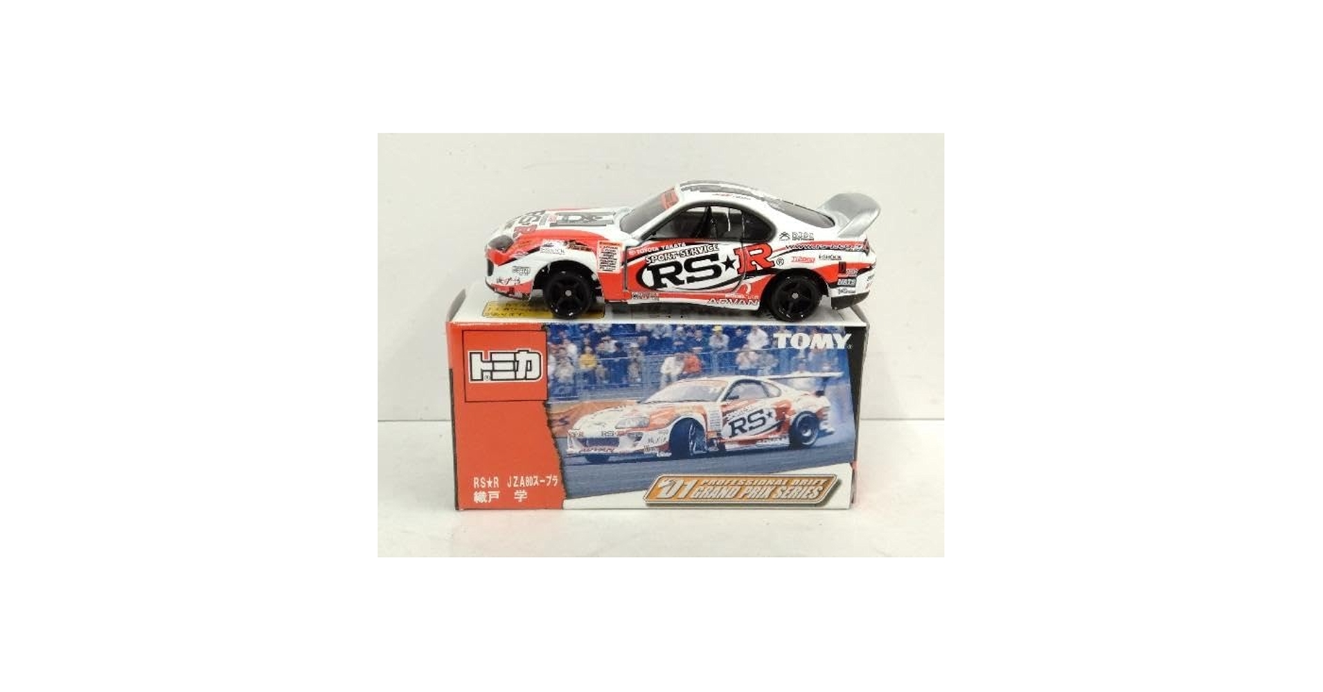 トミカ　’01GRAND　PRIX　SERIES「RS★R　JZA80スープラ　織戸学」 Amazon | トミカ '01GRAND PRIX SERIES「RS☆R JZA80スープラ