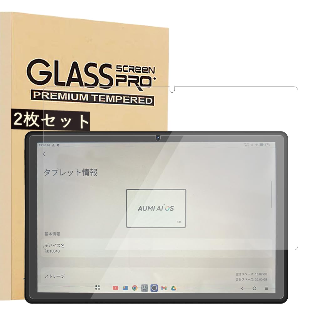 Amazon.co.jp: 【2枚セット】For HiGrace KB1004S フィルム HiGrace 10