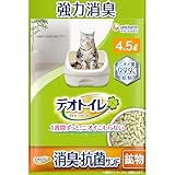 【強力消臭】デオトイレ 消臭・抗菌サンド [ニオイ菌99.9%抑制] 4.5L [猫砂] システムトイレ 猫用【Amazon.co.jp限定】
