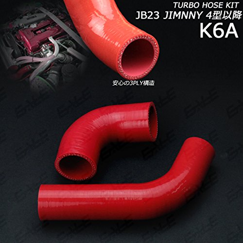 ［正規超希少商品！ポン付け］ジムニー 【JA22】ターボパイプ レッド！SUS製 SGR アルミ ターボパイピングセット ジムニー JB64用 | JB64