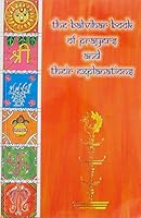The Balvihar Book of Prayers and their Explanations 8175972076 Book Cover