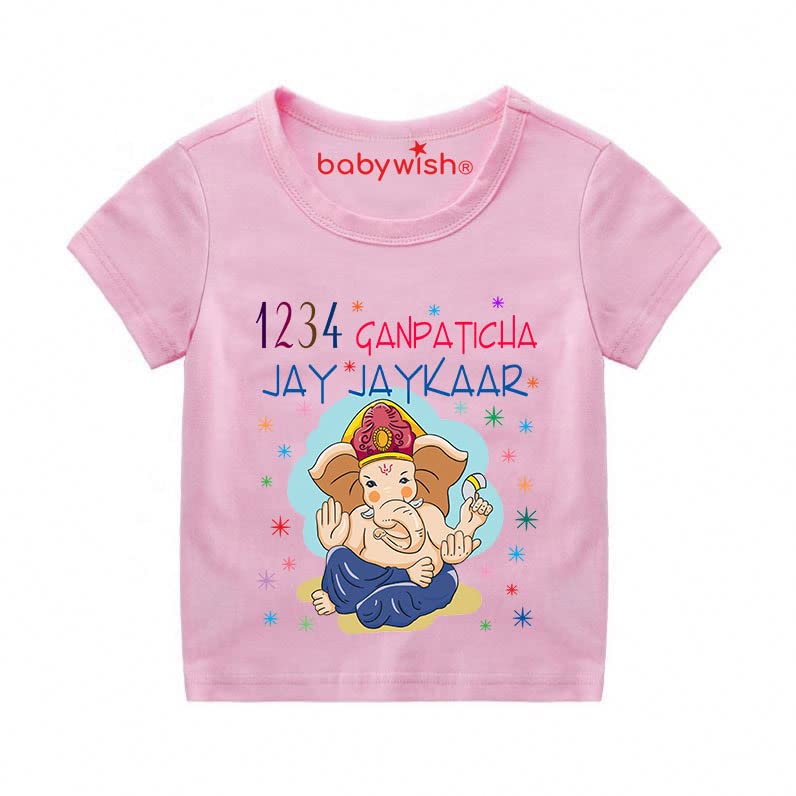 Image of baby wish Ganesh Chaturthi T-Shirt for Boy's and Girl's T-Shirt Toddler Boys Ganpati T-Shirts Short Sleeve Top 1234 Ganpaticha Jay Jaykaar