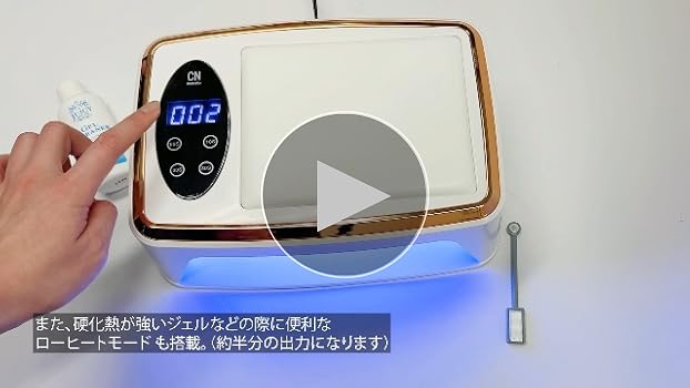 Amazon.co.jp: 【オリジナル発注商品】新型ハイパワー ネイル