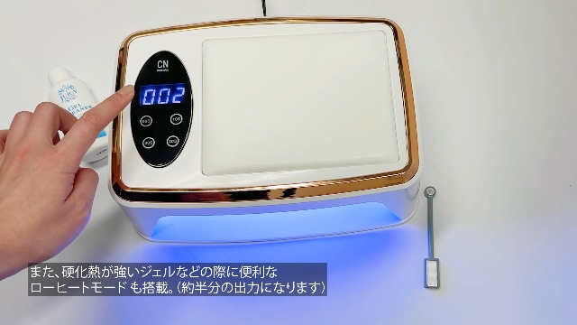 Amazon.co.jp: 【オリジナル発注商品】新型ハイパワー ネイル