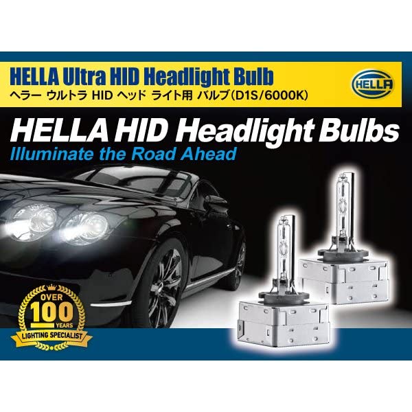 Amazon | Hella D1Sキセノンバルブ 6000K 品番: 8GS178-560-902 | HID