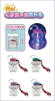 Amazon｜光る！ドリンクボトル クマボトル8個セット フタ付き