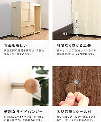 Amazon.co.jp: ランドセルラック 収納 ハンガーラック 付 ラック