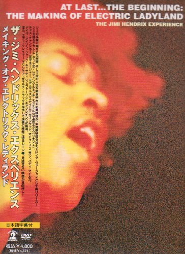 THE JIMI HENDRIX EXPERIENCE - At Last...The Beginning: The Making Of Electric Ladyland - DVD
