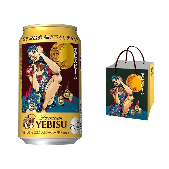 Amazon.co.jp: サッポロ ヱビスビール 荒木飛呂彦 書下ろし