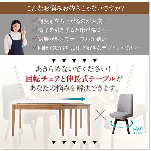 Amazon｜ライトグレー 5点セット(テーブル+チェア4脚) W120-180 回転 