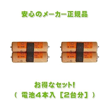 美品　正規バッテリー交換済　パナソニック　プロバリカン　バリカン　ER1510P 51XhkG4jFaL._UF350,350_QL80_.jpg