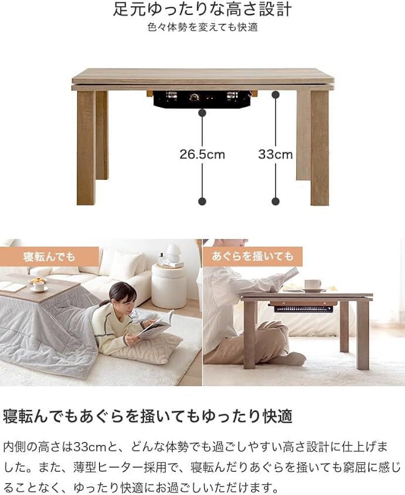 家具350 こたつテーブル オーク Amazon.co.jp : 家具350 こたつ こたつテーブル 長方形 コタツ 炬燵